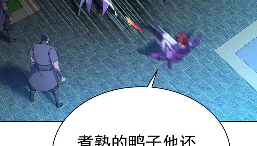 05-难道牧知安真的转性了？87