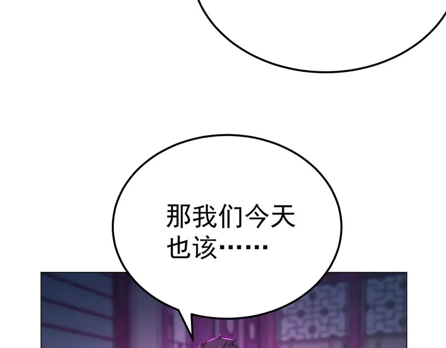 45-你太小瞧我了！若熙！22