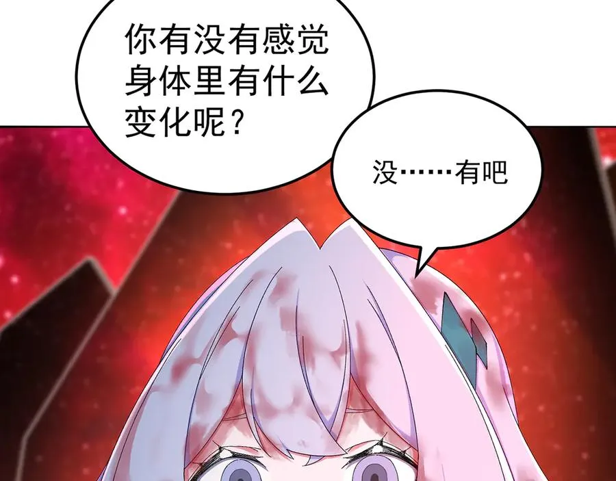 66-不要停下来啊118