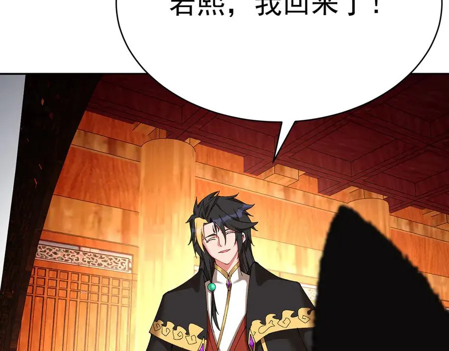 20-除非……有人来捞我76