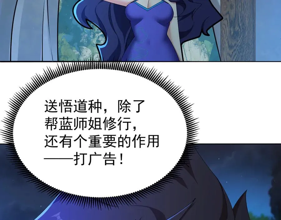 58-艾鲁宗78