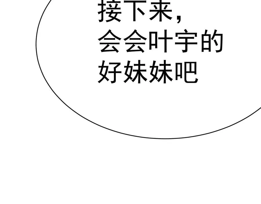 18-想不到你是这样的男孩207