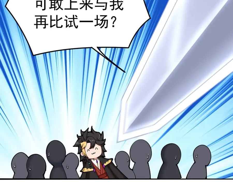 16-你上来啊！17