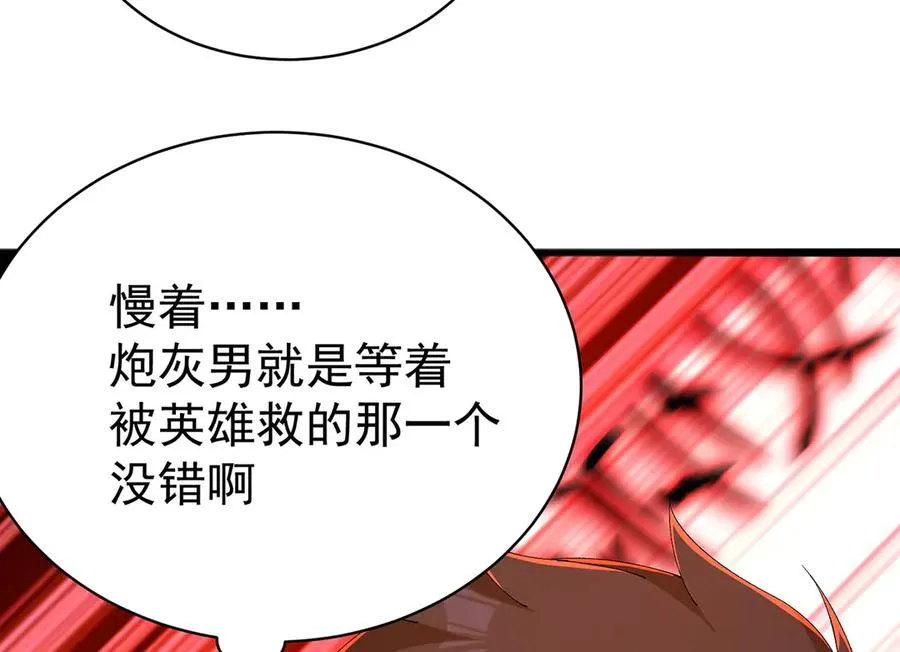 34-来救我吧！42