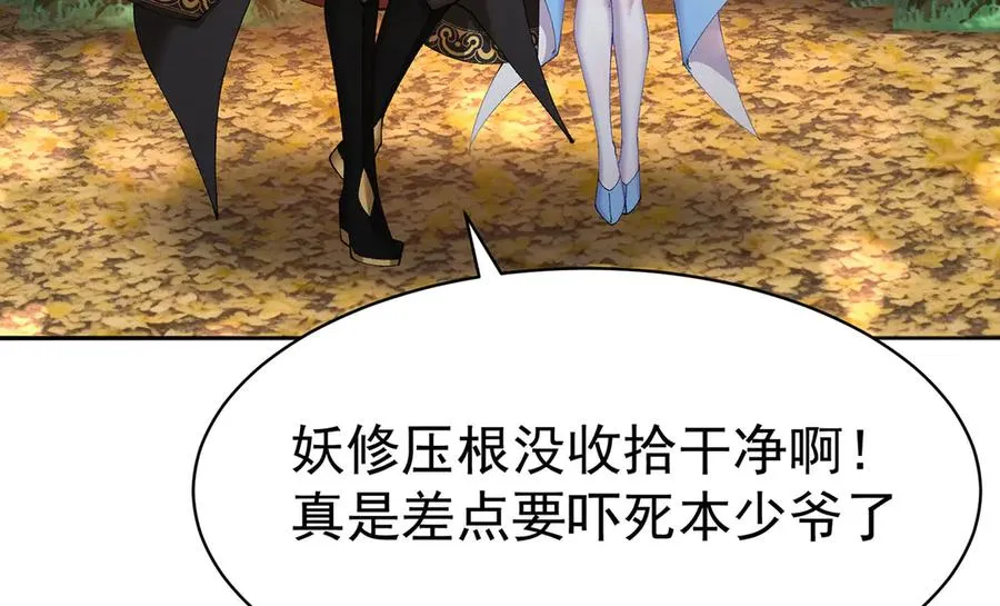 13-不得不接受净化了57