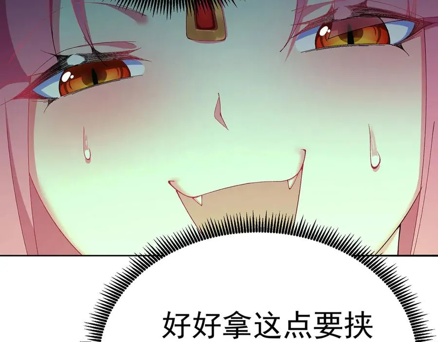 31-你不要过来啊！30