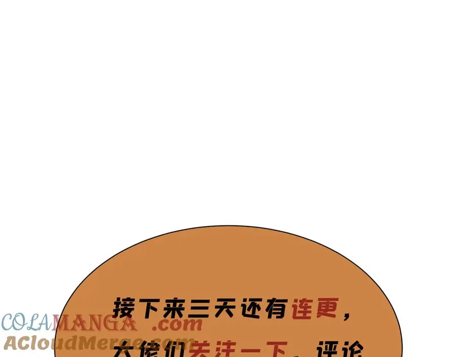 03-这家伙好像有点变了120
