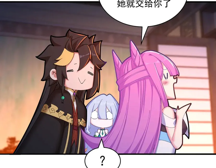 46-牧哥哥……和姐姐？51