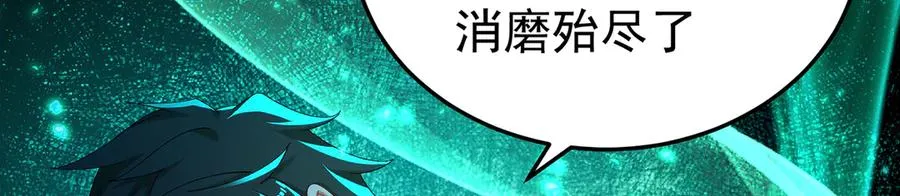 61-寒了“赤子之心”154