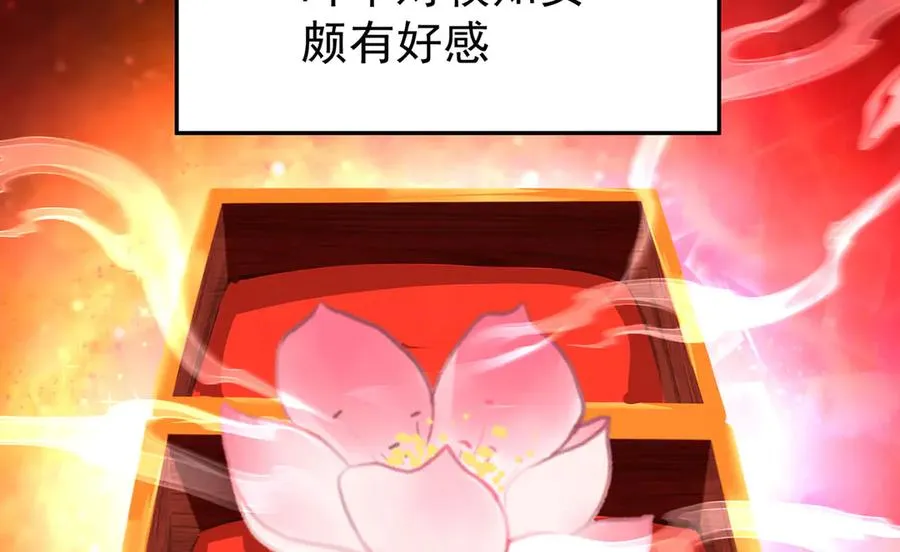 39-情……侣？42