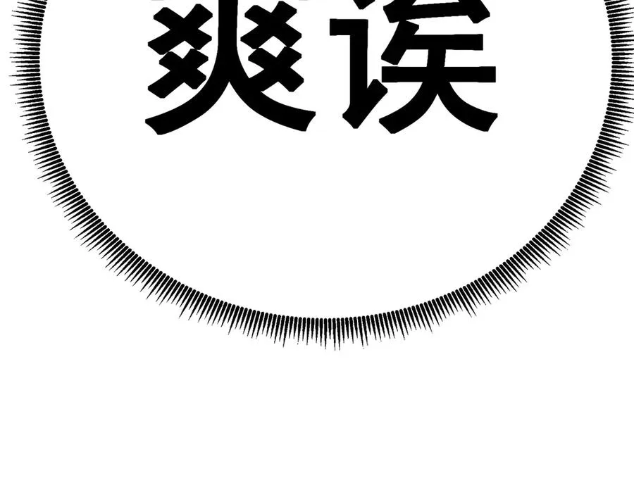 60-相互信任还是有必要的85