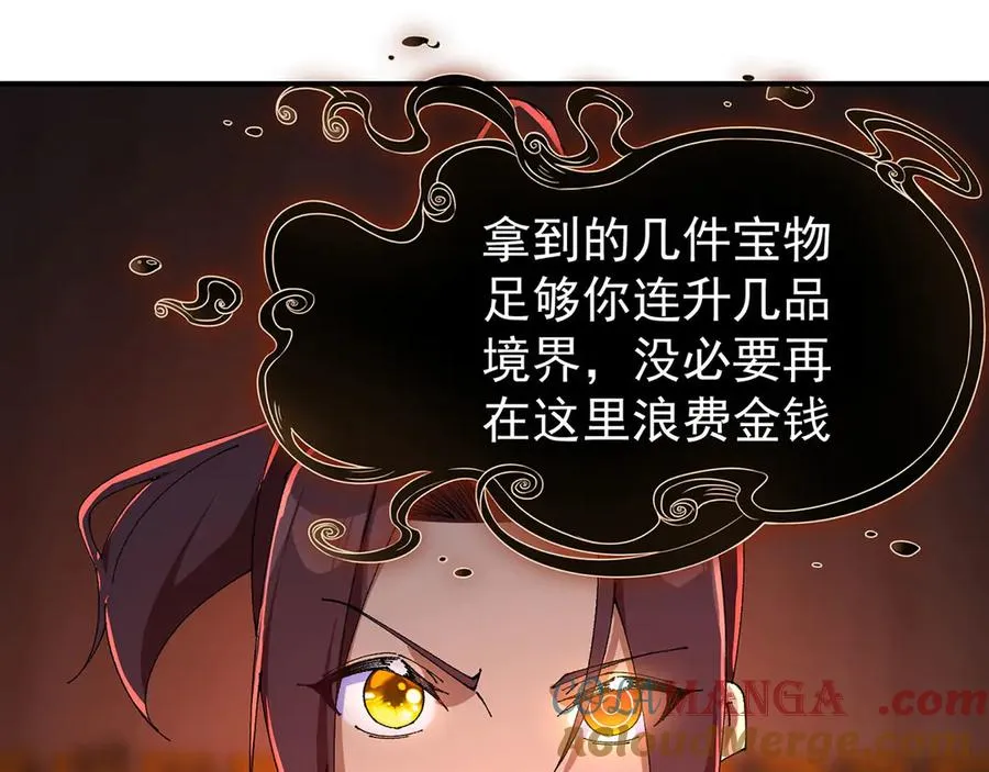09-白若熙！这可是公众场合！48