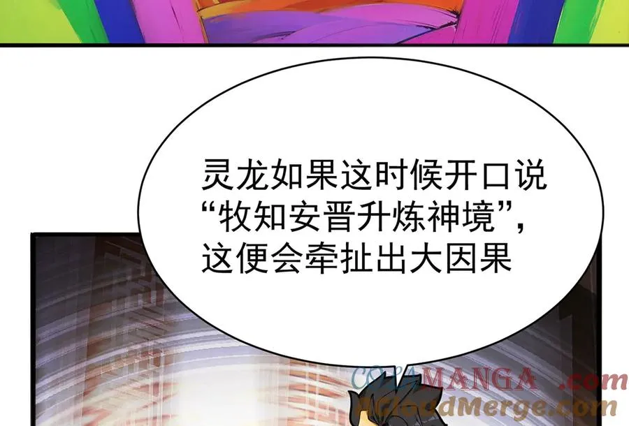 36-大升级啊！16