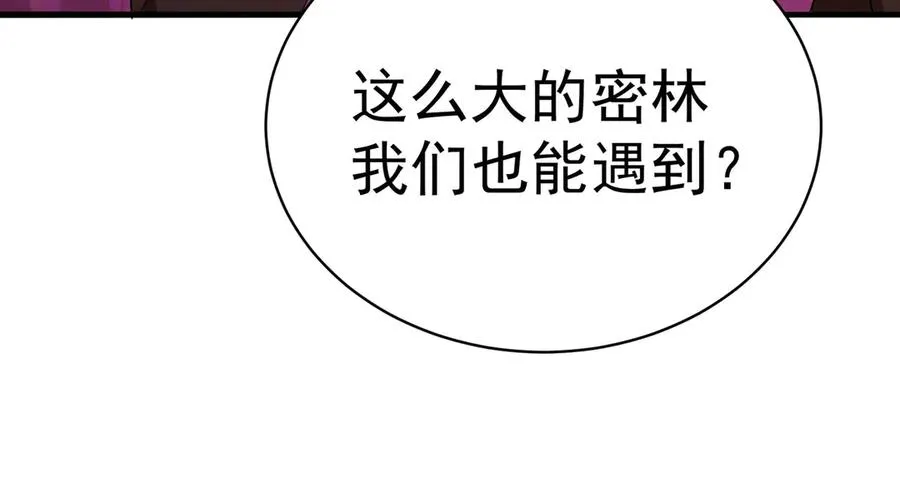 33-请站到我面前来吧76