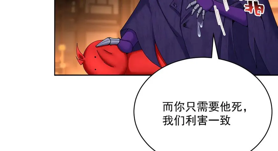 05-难道牧知安真的转性了？31