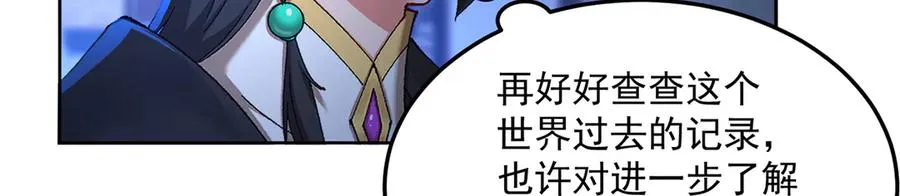 84-屏蔽天机113