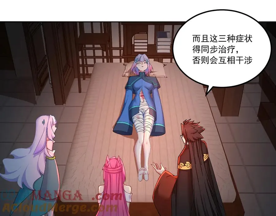 81-白若熙VS叶灵璇36