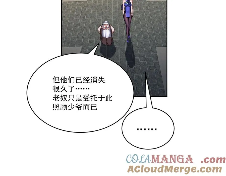21-这纠缠不休的妖孽92