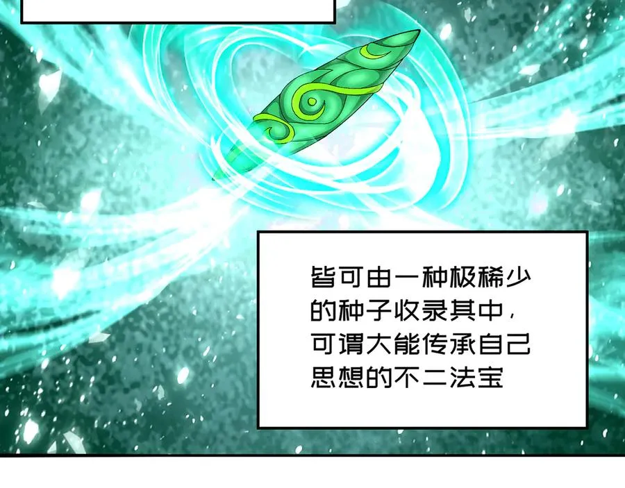 54-我方派出两个女儿51