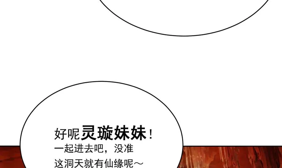 33-请站到我面前来吧46