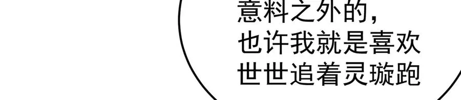 63-我转生了N次101