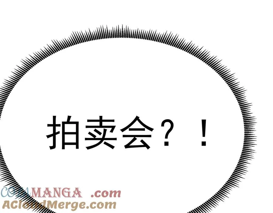 07-我嗅到了王道展开的味道100
