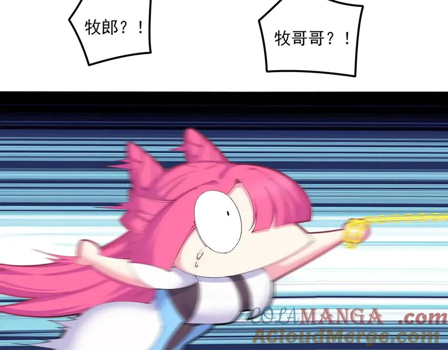 80-来三修吧180