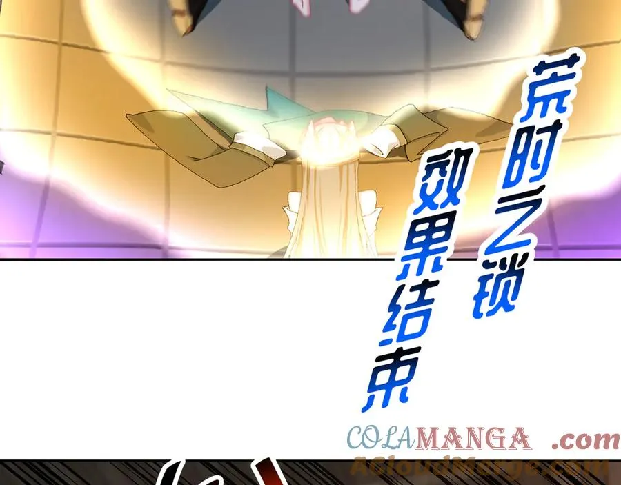 82-涩道归来！80