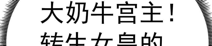 81-白若熙VS叶灵璇177