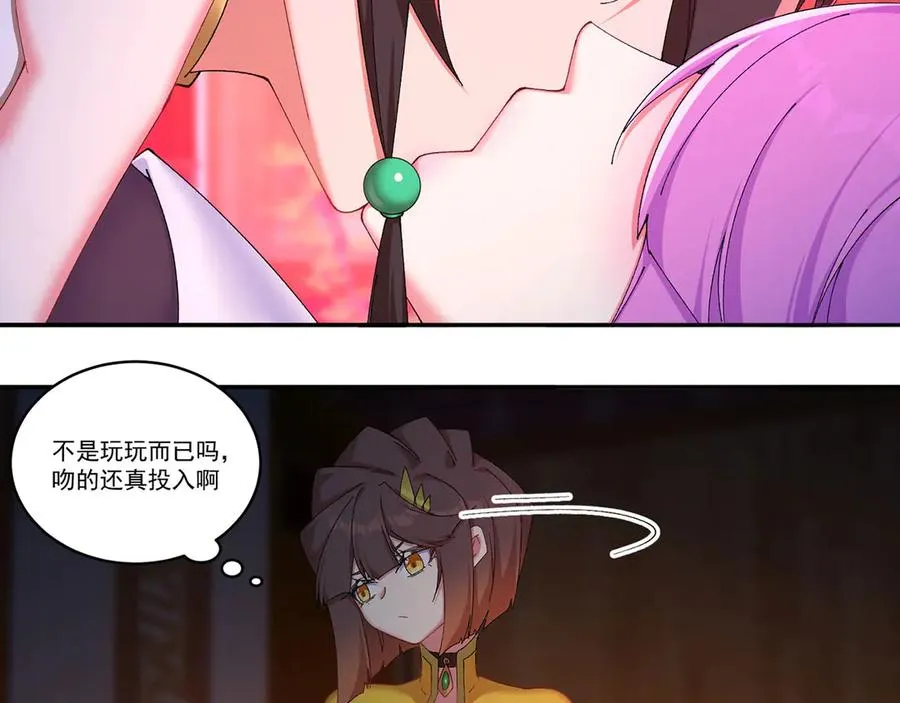 49-小牧不敢！119