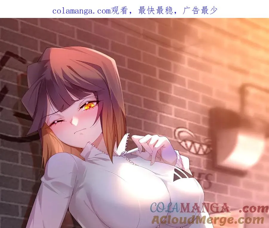 77-我赢就靠女人！0