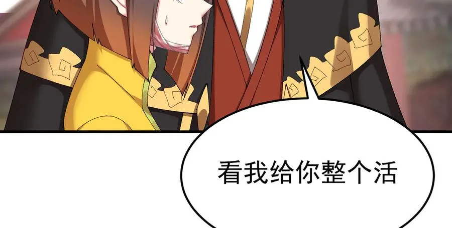 40-天道舍弃之人111