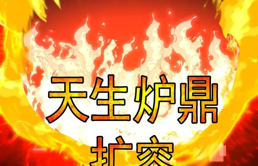 36-大升级啊！85