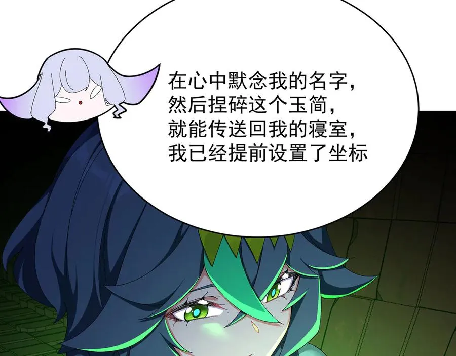 52-多多益善62
