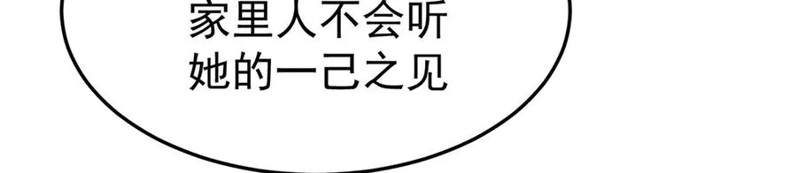 83-请与我结婚166
