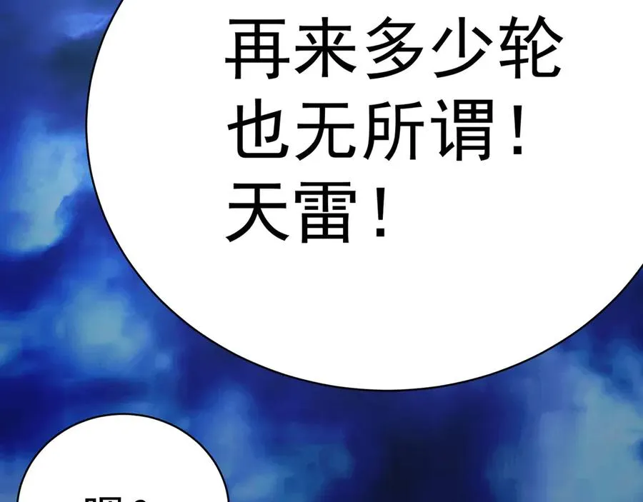 48-破境77