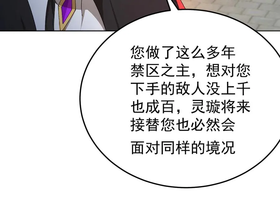 64-坦白局131
