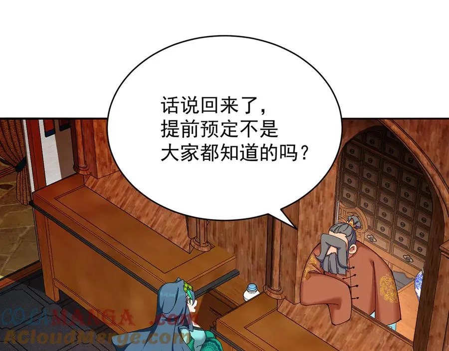 19-真是个奇怪的哥哥16