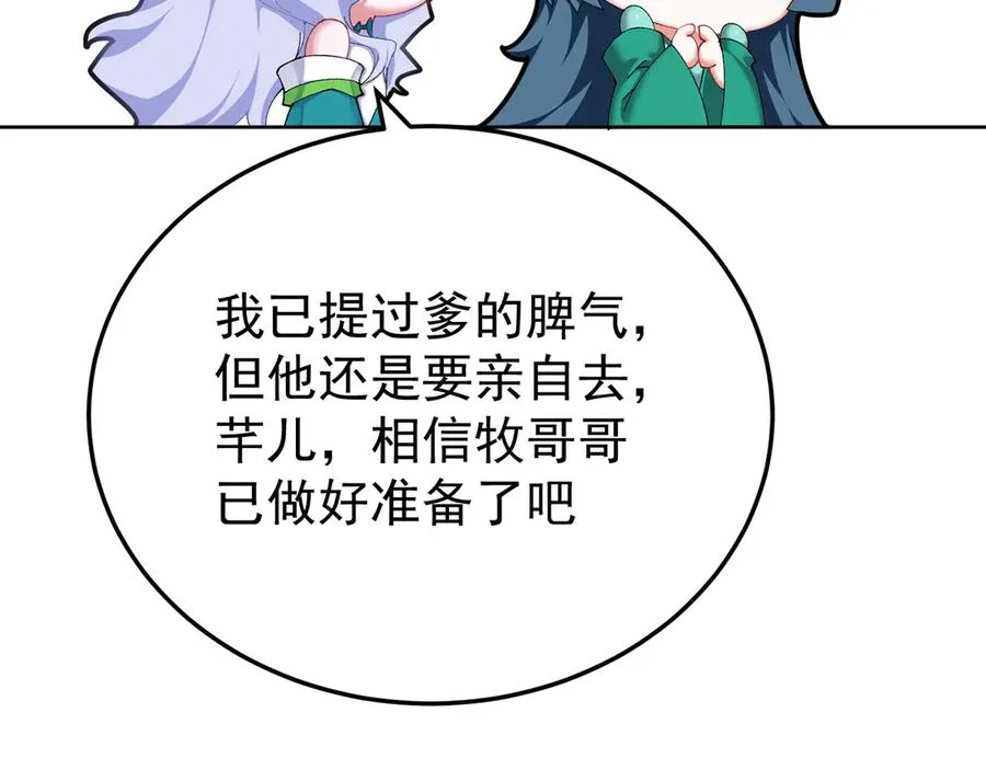 60-相互信任还是有必要的59