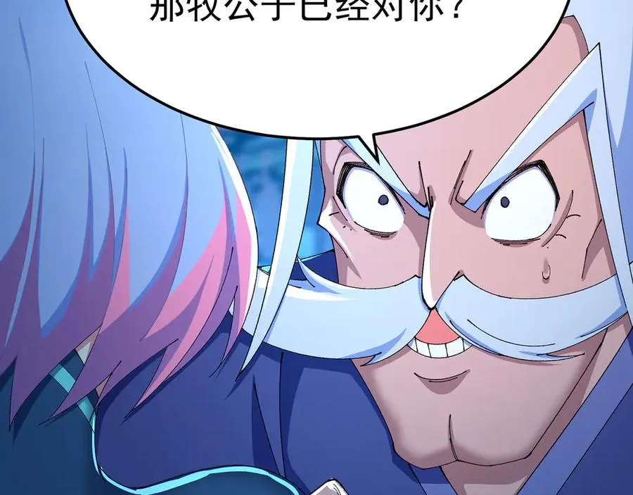 83-请与我结婚179