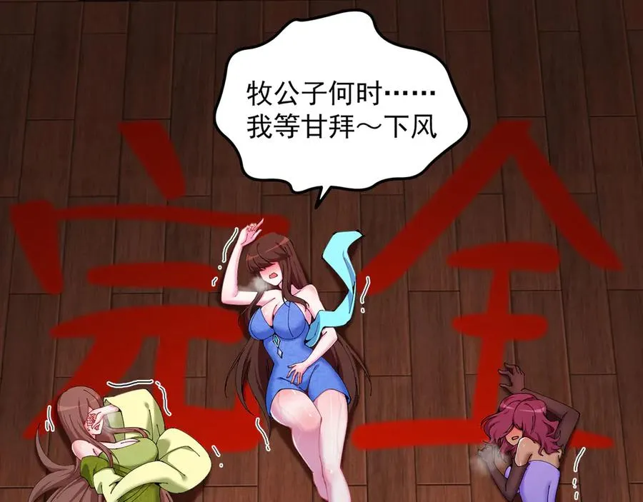 02-角色定位：炮灰58