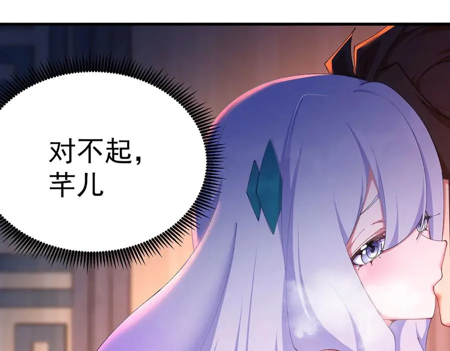 47-我是变态？49