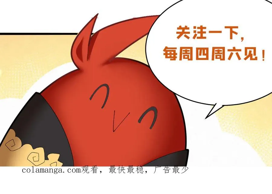 31-你不要过来啊！154