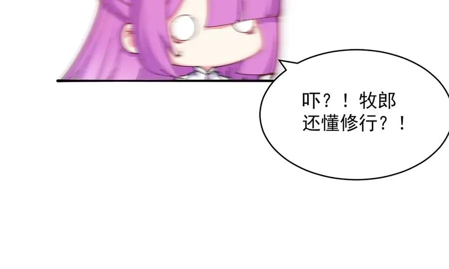 17-很懂我嘛~127