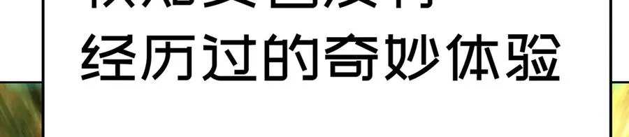 82-涩道归来！105
