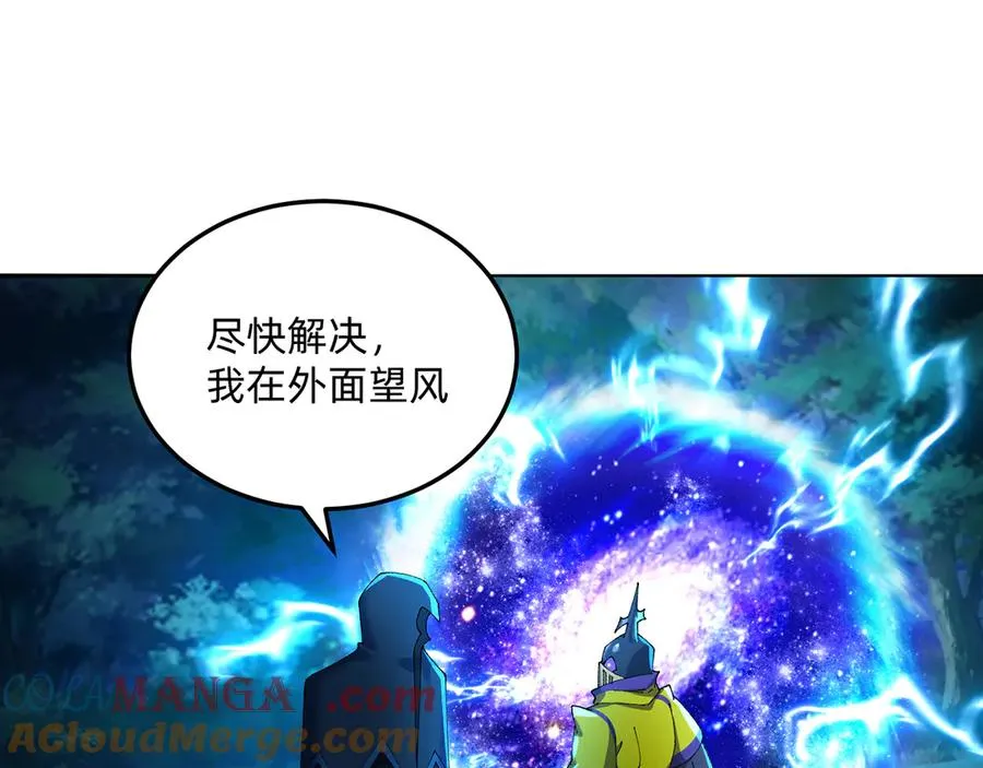 65-厄运之体136