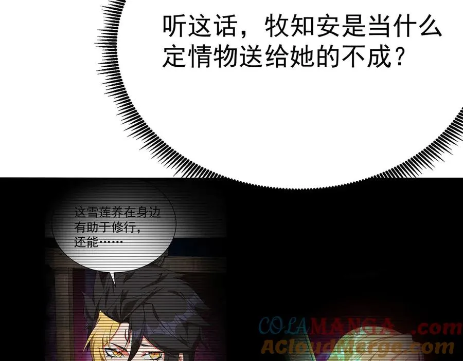31-你不要过来啊！24