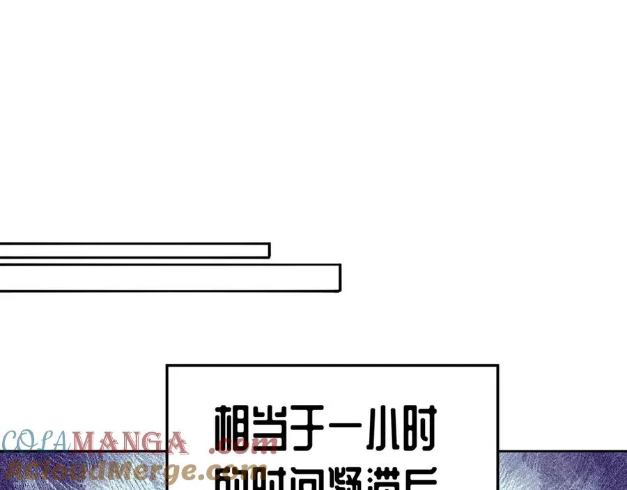 82-涩道归来！72