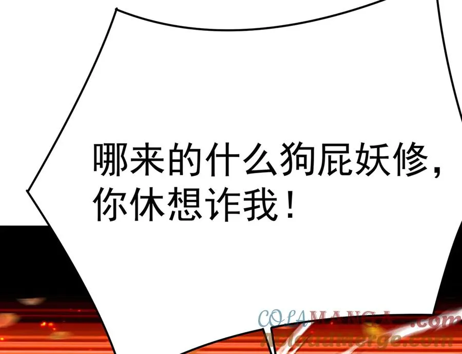 10-之后一定注意先~敲~门~108