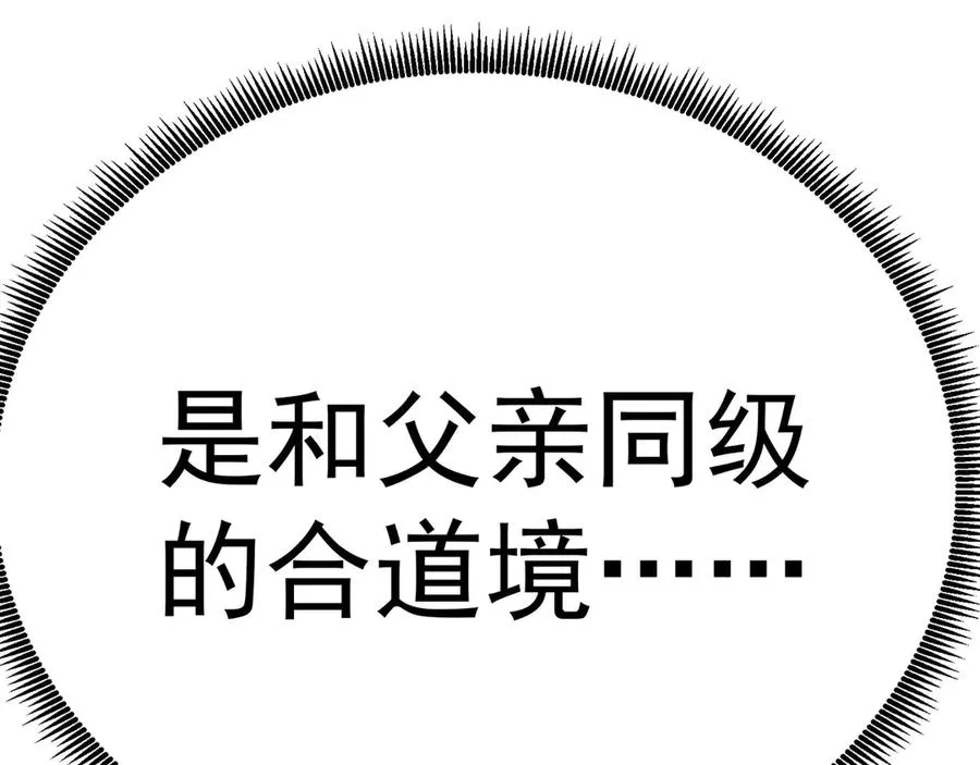36-大升级啊！69
